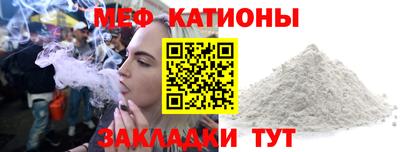 кокаин Абинск