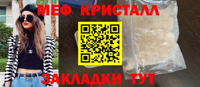 мефедрон Гай