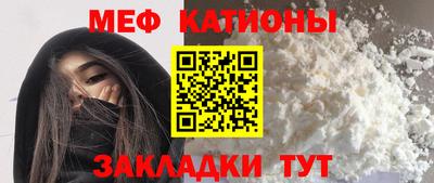 кокаин Абинск