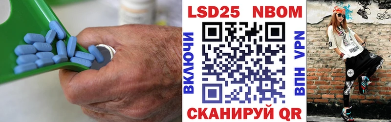 ЛСД экстази кислота  цены   Еманжелинск 