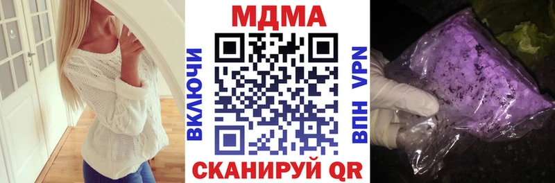 блэк спрут сайт  Еманжелинск  МДМА кристаллы 