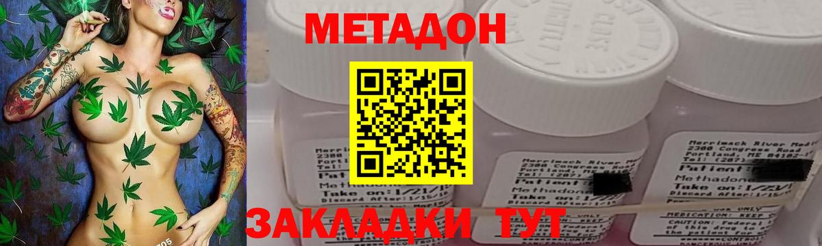 Кокаин  Героин  МЕФ кристаллы  КЕТАМИН  ГАШИШ  Еманжелинск  Вход с VPN  Бошки Шишки 