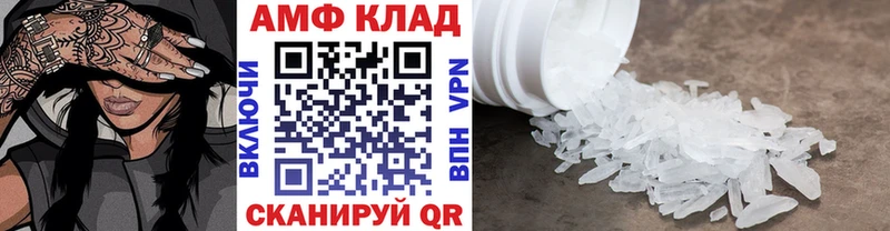 дарк нет Telegram  Еманжелинск  Метамфетамин Methamphetamine 