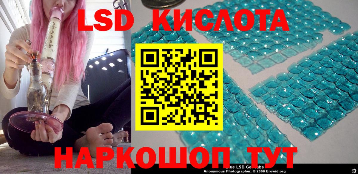 Марки N-bome 1500мкг Еманжелинск