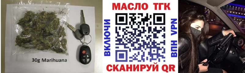 где можно купить Еманжелинск Дистиллят ТГК гашишное масло