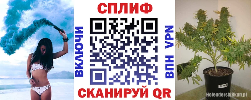 Канабис White Widow Еманжелинск